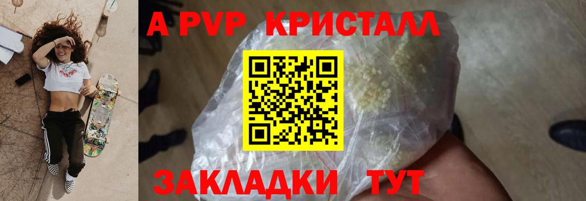 Alfa_PVP СК Вольск