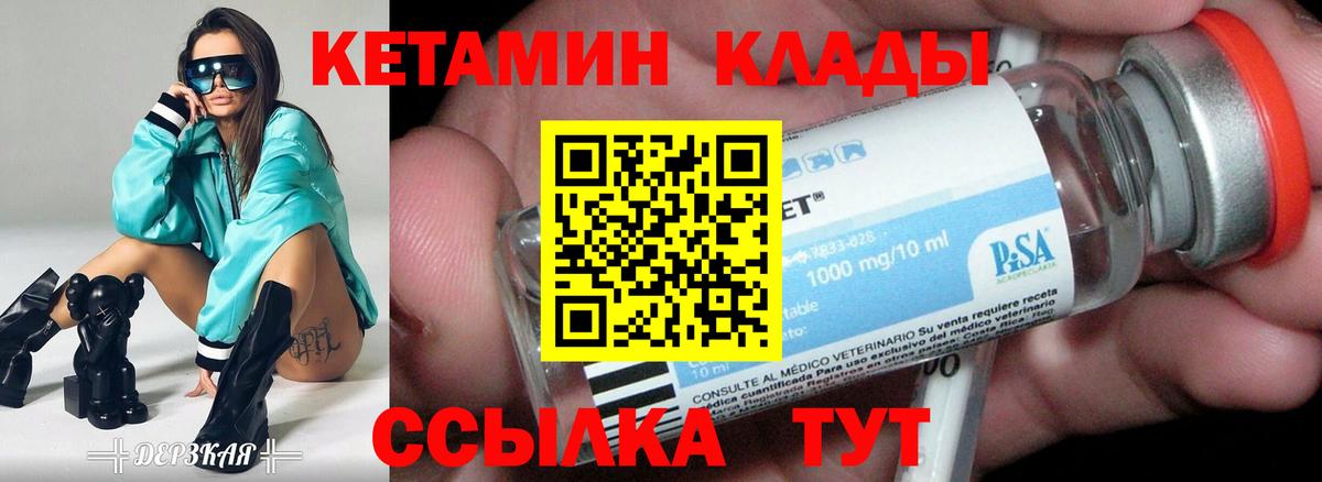 A PVP СК   Вход с VPN  Амфетамин кристаллы  Cocaine  ГАШ  Вольск  Меф   Канабис  Продажа наркотиков 