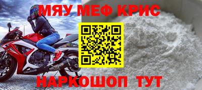 мдма Набережные Челны