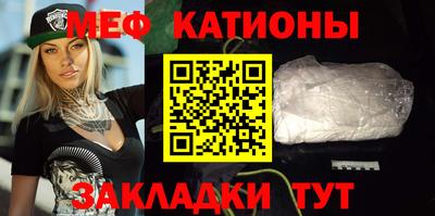 мескалин Надым