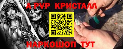 мдма Набережные Челны