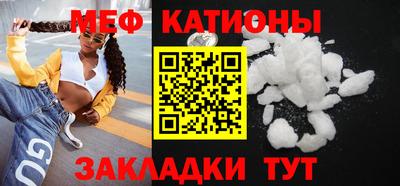 мескалин Надым