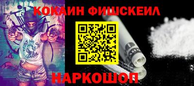 мескалин Надым