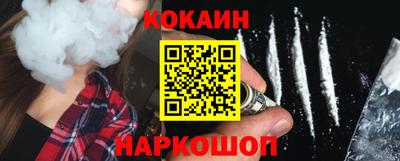 мескалин Надым