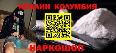 мескалин Надым