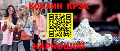 прущие грибы Назарово