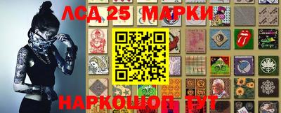 мескалин Надым