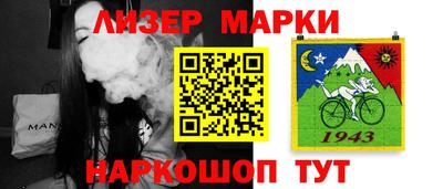 мескалин Надым