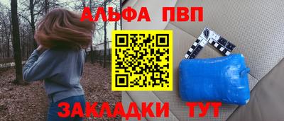 мескалин Надым