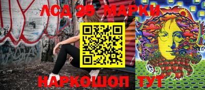 прущие грибы Назарово