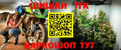 мдма Набережные Челны
