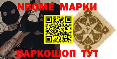мескалин Надым