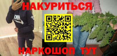 прущие грибы Назарово