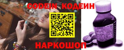 мескалин Надым