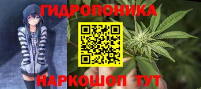 мескалин Надым