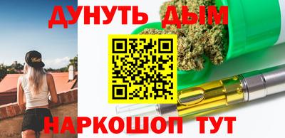 прущие грибы Назарово