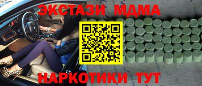 кокаин Нижний Тагил