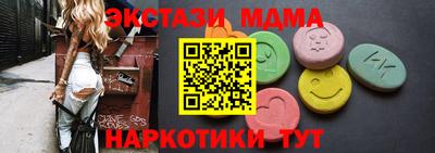 мдма Набережные Челны