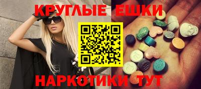 альфа пвп VHQ Новоалександровск