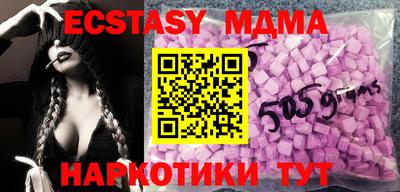 мдма Набережные Челны