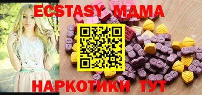 мдма Набережные Челны