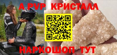 мескалин Надым