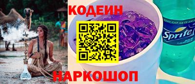 прущие грибы Назарово