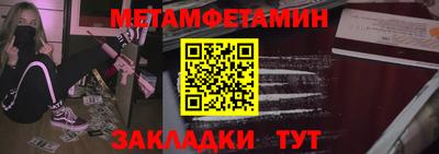 мескалин Надым