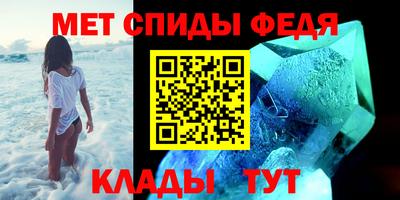 мескалин Надым