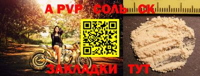 прущие грибы Назарово