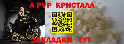 мескалин Надым