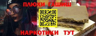 мескалин Надым