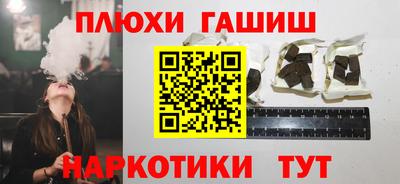 прущие грибы Назарово