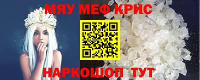 мдма Набережные Челны