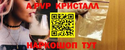 прущие грибы Назарово