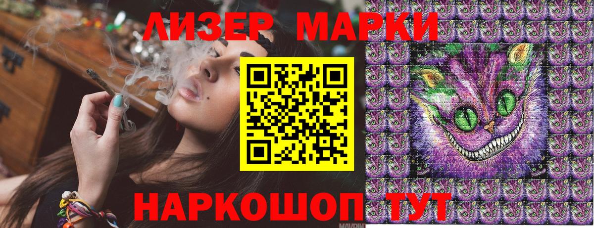 купить  сайты  Вход с VPN  Марки NBOMe 1,8мг  Вольск  Марки NBOMe 1,8мг 
