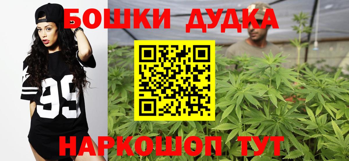 Каннабис гибрид  Вход с VPN  Вольск  Шишки марихуана план  Марихуана OG Kush  Марихуана Amnesia 